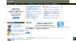 Desktop Screenshot of hkt48.2chblog.jp
