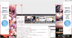 Desktop Screenshot of hypernews.2chblog.jp